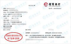 rong德彩印稱贊的儀器校準機構 rong德彩印稱贊的儀器校準機構